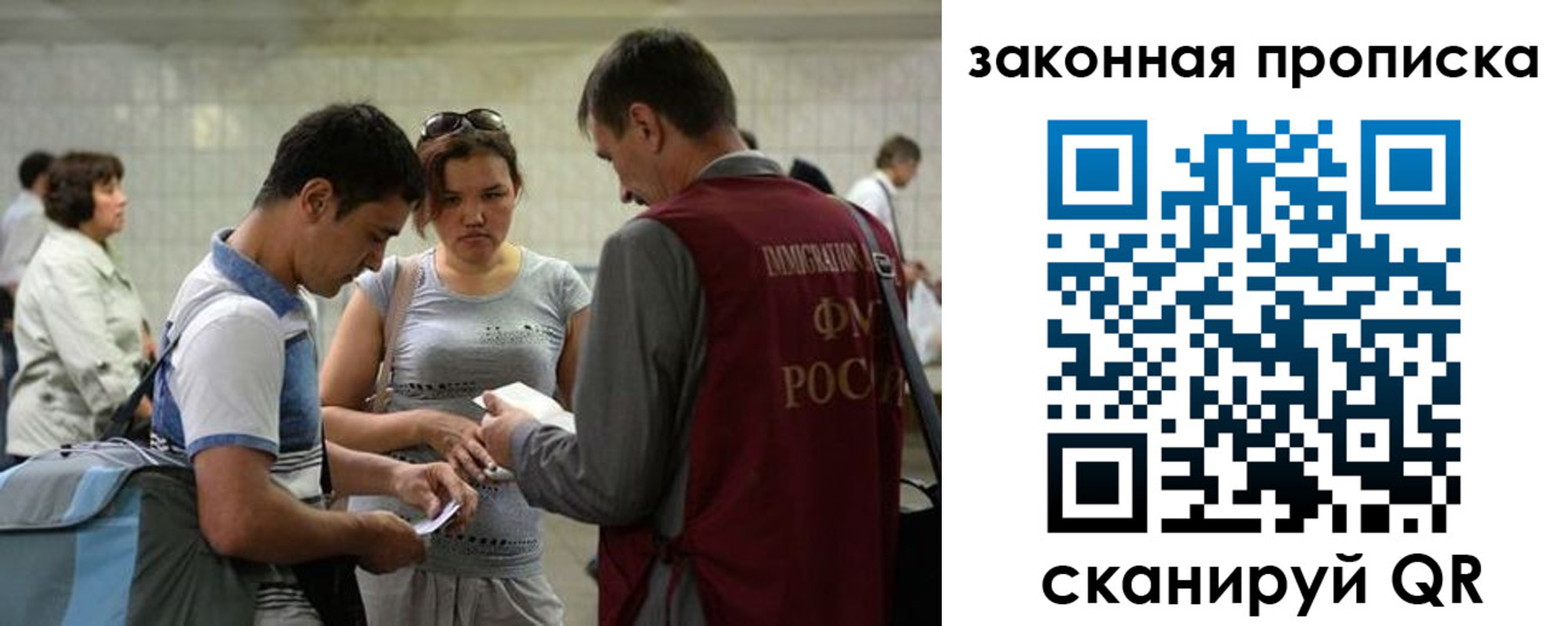 временная прописка в Бежецке