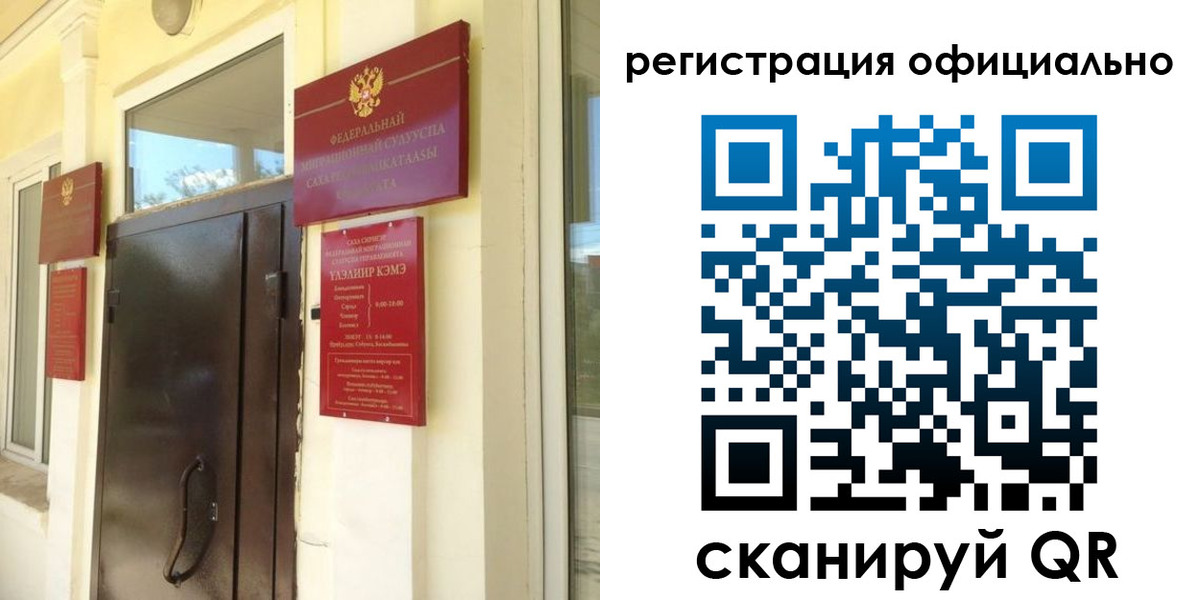 временная регистрация 2025 в Бежецке